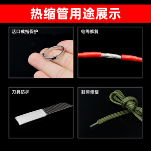 Tubo Termocontraíble de Doble Pared de 0.6-150mm para Protección Eléctrica y Aislamiento de Cables - Product Image 1
