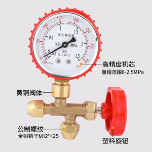 CT-488 Refrigerant Pressure <b>Gauge</b> 12mm Vacuum Pressure <b>Gauge</b> HVAC Repair Tool Anti Corrosion - Product Image 2