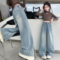 Jean large taille haute en polyester délavé pour filles, coupe ample, collection Printemps-Automne 2026, nouveau modèle tendance décontracté pour jeunes adolescentes