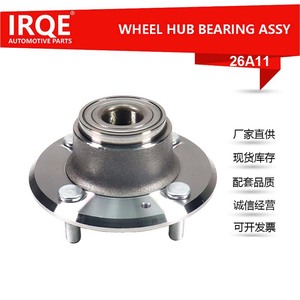 Unidad de Rodamiento de Rueda Trasera para Automóvil, Conjunto de Cabezal de Eje para Chery Elegance S22, 6 Piezas, Modelo IRQE-26A11 - Product Image 5