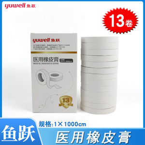 Cinta Adhesiva Médica Fishleap de 1cm x 1000cm, Tipo Tela de Algodón, Transpirable, para Cuidado de Heridas - Product Image 3
