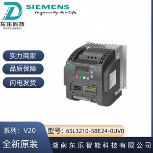 Siemens V20 Frequency Inverter 4KW 3Phase 380V 480V Industrial <b>Motor</b> <b>Control</b> Drive - Product Image 4