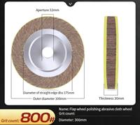 Disque abrasif à lamelles épaissi de 30 mm, disque de polissage en tissu abrasif, disque de ponçage à mandrin, roue de ponçage pour l'élimination de la rouille métallique, le ponçage des soudures, OEM