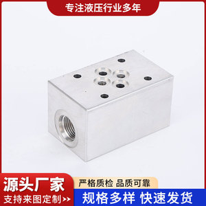 Bloc de vanne solénoïde miniature 010, intégration hydraulique multi-ports, non standard, personnalisé - Product Image 3