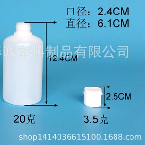 ขวดพลาสติกทรงกลมแบบฝาเปิดปิดได้ ขนาด 250 มล. ยี่ห้อชุนเฉิง สำหรับโลชั่น เครื่องสำอาง และบรรจุภัณฑ์ทั่วไป - Product Image 4
