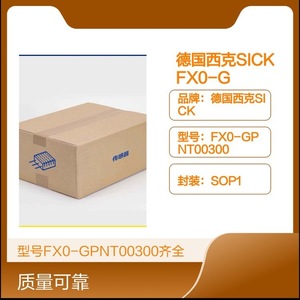 Controlador de Seguridad SICK FX0-GPNT00300, Puerto Ethernet IP 2, PLC FlexiSoft - Product Image 5