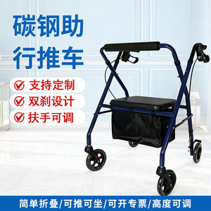 Déambulateur à quatre roues avec sac de rangement, couleur bleue, poignée réglable, pour personnes âgées, usage domestique - Product Image 5