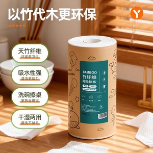 Bamboo Fiber Dishcloth Thickened Disposable Kitchen Cleaning Cloth For Oil Stain Removal - Product Image 4