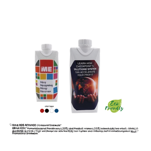 Bottiglia Ecologica Personalizzabile Brick H2O 50Cl, Articolo Promozionale per Bevande - Product Image 3