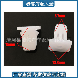 Support universel en plastique pour écrous de pare-chocs automobile 15 mm 8,7 mm 13,8 mm, base à vis à dégagement rapide pour phares et feux arrière - Product Image 5