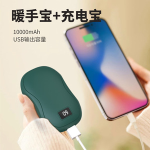 Calentador de manos digital mini con pantalla, 2000mAh-4000mAh, recargable por USB, para oficina, deportes al aire libre - Product Image 4