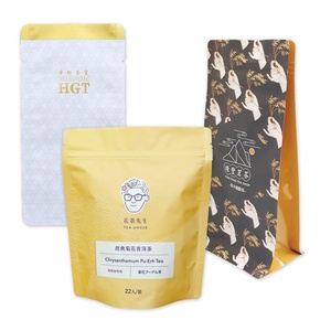 Moisture-Proof Stand up Pouch Coffee Packaging <b>Sachet</b> - Product Image 3