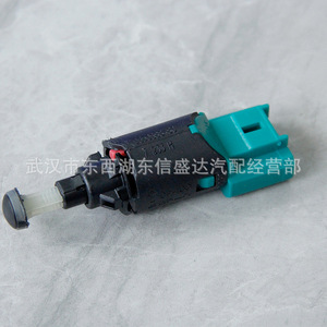 สวิตช์ไฟเบรค 453465 สำหรับซีตรอง เปอโยต์ 12V DC 1A SPST สวิตช์อิสระ - Product Image 1