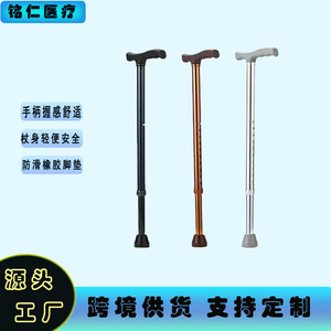 Bâton de marche réglable en alliage d'aluminium avec embout en caoutchouc pour personnes âgées, randonnée, trekking - Product Image 2