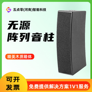 ลำโพงแบบพาสซีฟอาร์เรย์ Clk ขนาด 110x140x376 มม. สเตอริโอ 2.0 แชนแนล เสียงระดับมืออาชีพ สำหรับใช้งานภายในอาคาร - Product Image 2