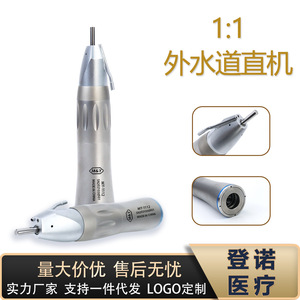 หัวกรอฟัน X65 แบบตรง ความเร็วต่ำ พร้อมช่องน้ำภายนอก สำหรับการรักษาทางทันตกรรม - Product Image 5