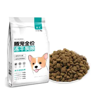 OEM ODM Factory Sale Various Widely Used Pack Natural Ment Dry Dog Food With Healthy Ingredient
