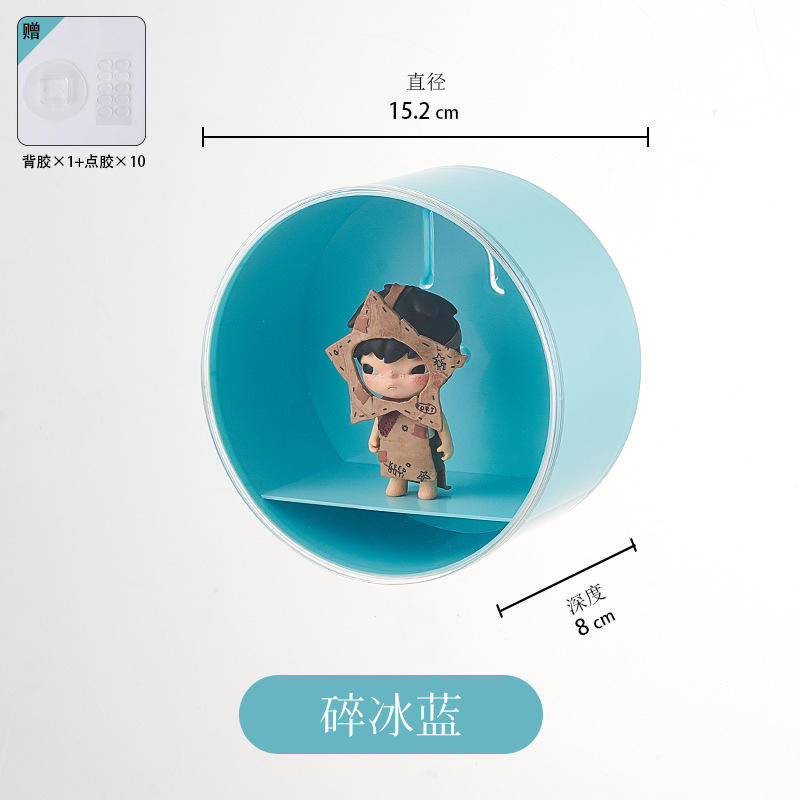 กล่องเก็บของติดผนังทรงกลม [สีน้ำเงิน]