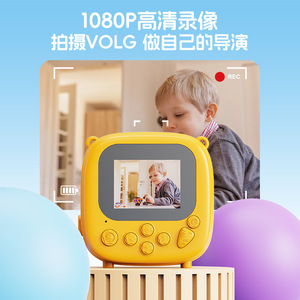 Cámara instantánea para niños con función de impresión, pantalla de 2 pulgadas, cámara HD para fotos y videos para niños, para actividades divertidas al aire libre. - Product Image 4