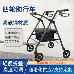 Déambulateur à quatre roues personnalisé avec frein, pliable pour le shopping et la marche - Product Image 3