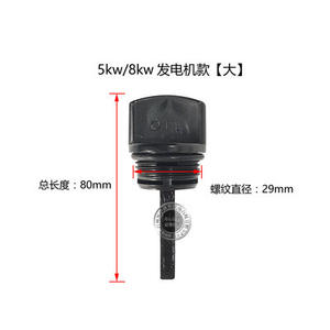 Pièces et accessoires pour générateur à essence X160 200, 2-3KW, indicateur de niveau d'huile, indicateur de niveau d'huile, blocage-X152F 168F170F, machines agricoles - Product Image 3