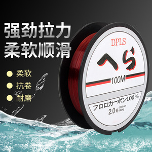 Línea de Pesca de Fluorocarbono Dpls de 100M y 2.0mm, Línea Principal de Alta Resistencia para Pesca en Agua Dulce y Salada - Product Image 4