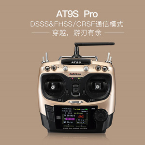 Radiolink AT9S Pro Télécommande 2.4G Hybride à Double Spectre Étendu pour Avions RC, Drones, Voitures, Bateaux - Product Image 3
