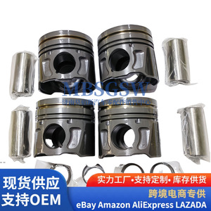 224DTA2.2T Old <b>Model</b> Piston <b>Kit</b> 4PCS With Rings For <b>Engine</b> Repair - Product Image 1
