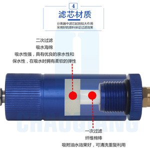 Filtre séparateur d'eau et d'huile à double couche, connecteur rapide de 8mm, pompe à air haute pression de 30MPa, pompe de charge externe universelle - Product Image 3