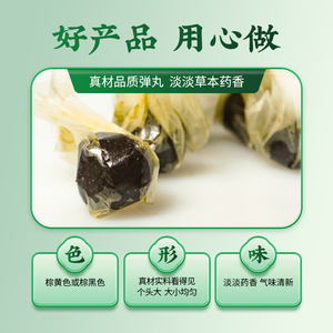 1 doos TCM Kruiden Navelpleister Essentiële Oliën-Medicijnen voor Uitwendig Gebruik 30 Capsules 30 Pleisters (Bevordert de Bloedsomloop en Comfort bij Vrouwen) - Product Image 2