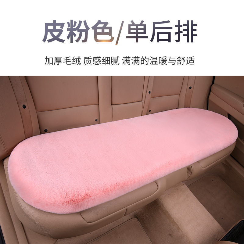 Coussin de siège en fourrure de lapin - rangée arrière - rose