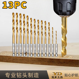 Yh Metric Jobbers Length <b>Drill</b> <b>Bits</b> Hex Shank <b>Titanium</b> Coated For Nonferrous Metals Woodworking Drilling - Product Image 1