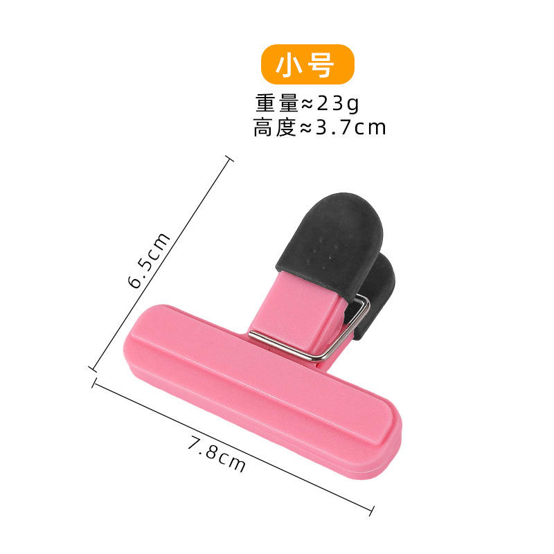 ชมพู-ขนาดเล็ก