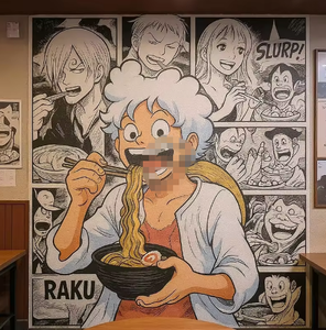 วอลล์เปเปอร์ภาพจิตรกรรมฝาผนังลูฟี่การ์ตูนญี่ปุ่นสำหรับตกแต่งร้านอาหารราเมง - Product Image 4