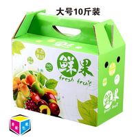 Duurzame, milieuvriendelijke golfkartonnen dozen voor fruit- en groenteverpakkingen - aanpasbaar en milieuvriendelijk