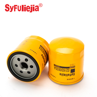 Hot Selling Best Price Engine Oil Filter 02/630935A for Car Engine Auto Parts