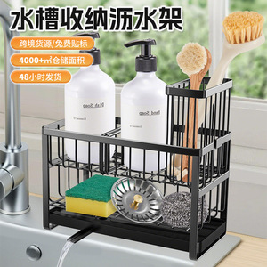 Égouttoir à vaisselle double couche en fer, détachable, avec brosse à vaisselle, support pour éponge et plateau, séchage rapide, multi-usages, anti-humidité - Product Image 2