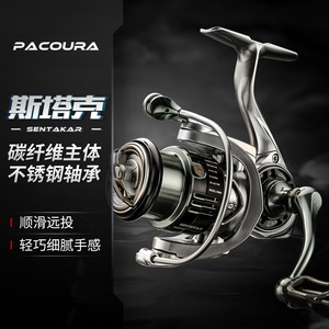 Катушка спиннинговая CHENYU SDK, серия Starks Lure, с наклонной шпулей, подшипники из нержавеющей стали, передаточное число 5.1:1, правая рука, водонепроницаемый фрикцион - Product Image 2