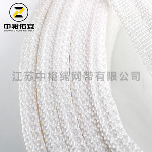 Sangle de levage plate en corde filetée Zhongyu 2T 5T 8T 10T, haute résistance, blanche, à œillets - Product Image 1