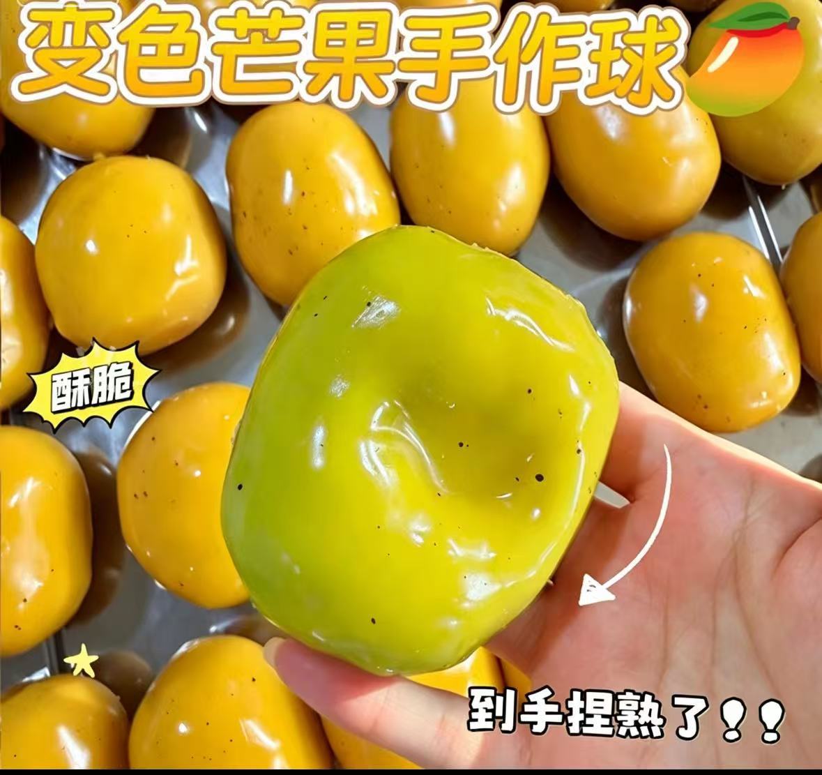 Color-changing Mango Building Block