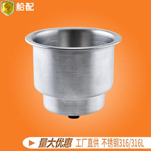 Marine 304 Stainless Steel Hardware Accessories Teacup Holders Plugs for Boats <b>Yachts</b> Fishing Speedboats - Product Image 2