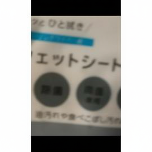 Salviette per la pulizia dei pavimenti in 20 fogli convenienti detergenti per pavimenti domestici - Product Image 1