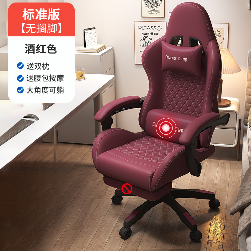Wine without footrest