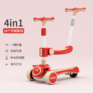 Scooter à bas prix de haute qualité pour enfants de 1 à 12 ans, garçons et filles, toboggan à pédale pour bébé - Product Image 6