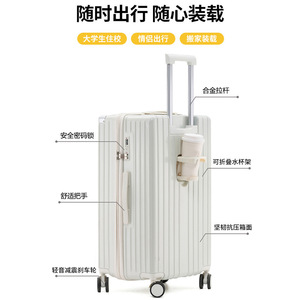 20-Inch <b>Suitcase</b> With Cup Holder Trolley Universal Wheels Student Combination Lock Multi Functional Large Capacity Travel Case - Product Image 4