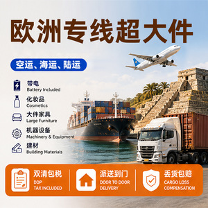 Logística Internacional Changrui, Línea Europea Dedicada, Transporte de Carga LCL Express, Transporte Marítimo, Terrestre y Aéreo - Product Image 4