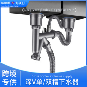 Stainless Steel Kitchen Sink Drain Pipe Deep V Odor Prevention Undermount Lifting Type 50LVS-06C-007 - Product Image 5