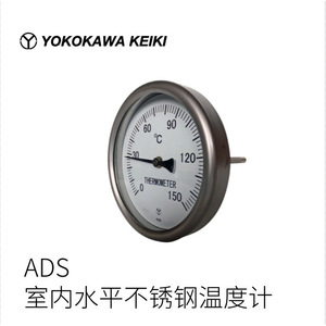 Termómetro Yokokawa de Interior Horizontal de Acero Inoxidable, Monitoreo de Temperatura de 0 a 150 °C - Product Image 2