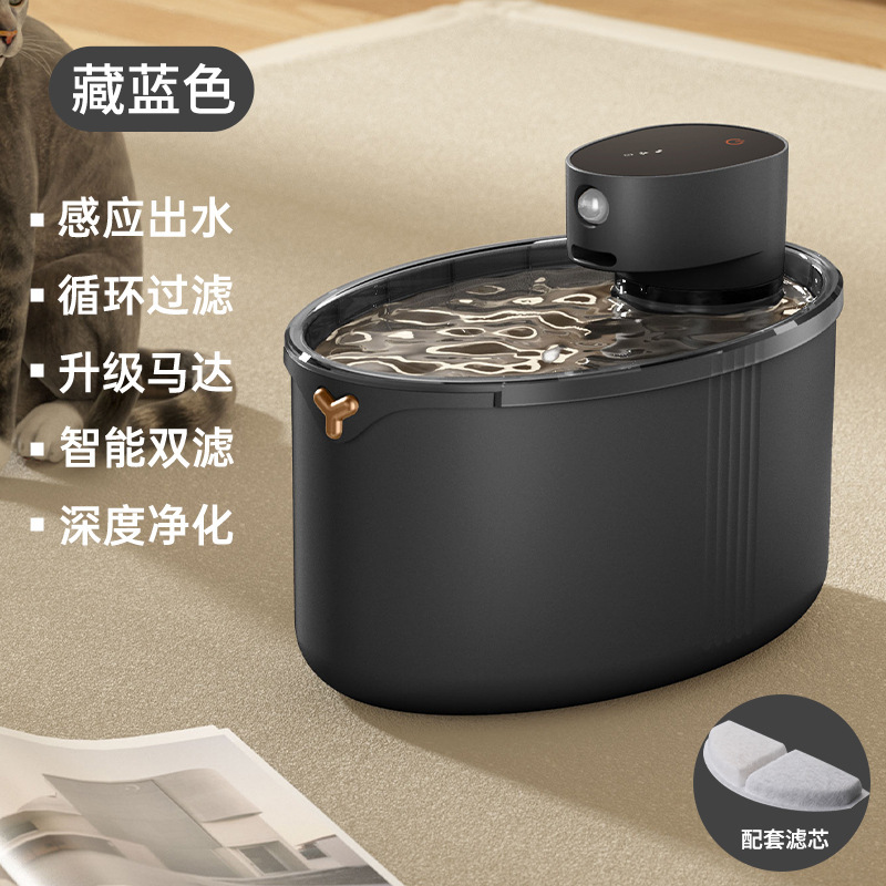 สมาร์ทแบล็คไร้สาย