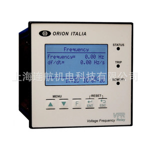 Système de protection par relais Orion Italia MPR-100 avec Bluetooth et écran pour usage industriel - Product Image 4